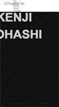 Mobile Screenshot of kenji-kohashi.com